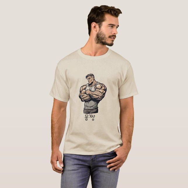 Strongman T-Shirt (Vorne ganz)
