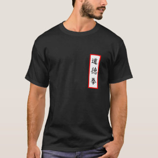 Studenten-T - Shirt Tao Te Quan