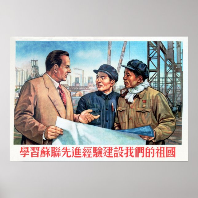 Studie der sowjetischen Gewerkschaft zum Aufbau un Poster (Vorne)