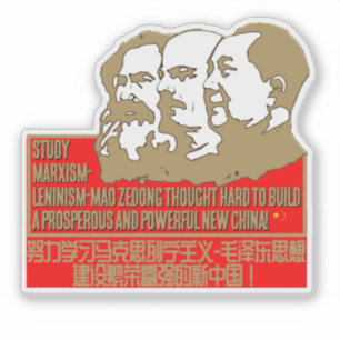 Studie Marxism-Leninism-Mao Zedong dachte hart Aufkleber