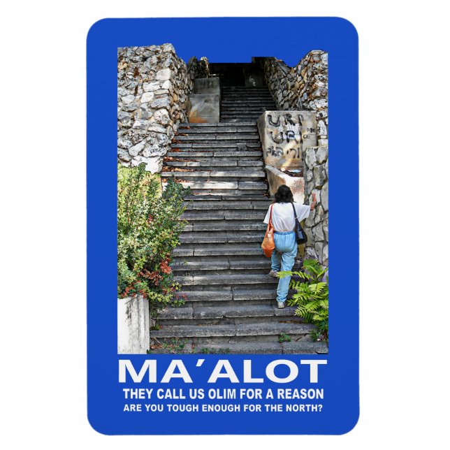 Stufen von Ma'alot Magnet (Vertikal)