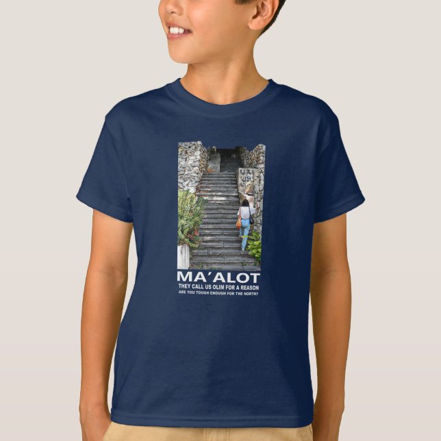 Stufen von Ma'alot T-Shirt (Vorderseite)