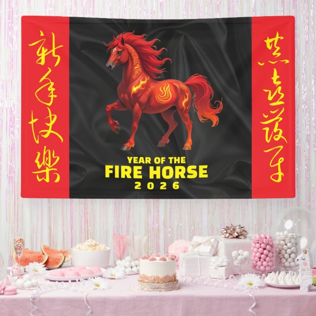 Stunning Chinese Year of the Fire Horse 2026 Banner (Party)