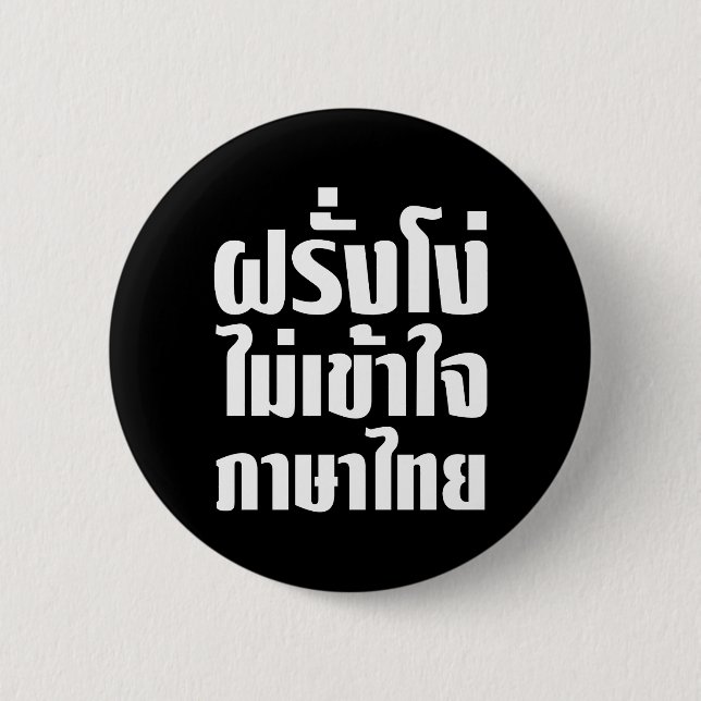Stupid Farang versteht die thailändische Sprache n Button (Vorderseite)