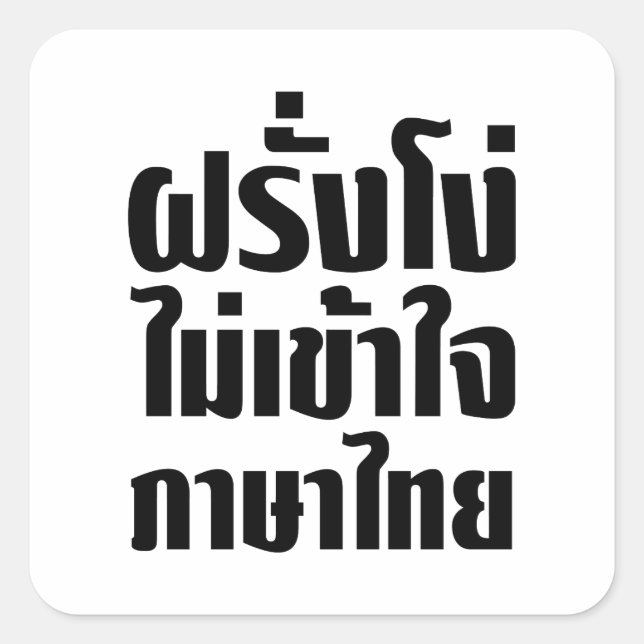 Stupid Farang versteht die thailändische Sprache n Quadratischer Aufkleber (Vorderseite)