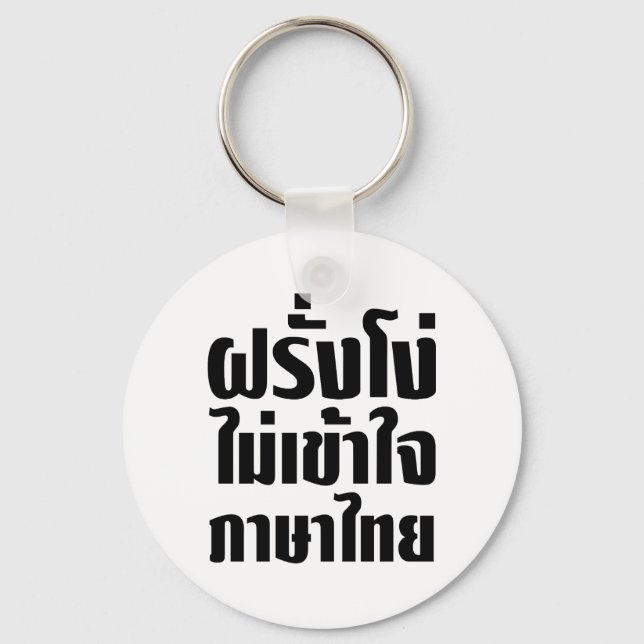 Stupid Farang versteht die thailändische Sprache n Schlüsselanhänger (Vorderseite)