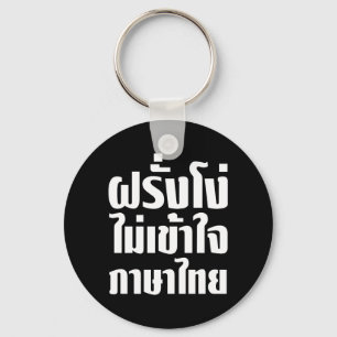 Stupid Farang versteht die thailändische Sprache n Schlüsselanhänger