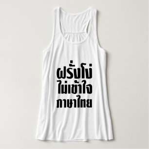 Stupid Farang versteht die thailändische Sprache n Tank Top