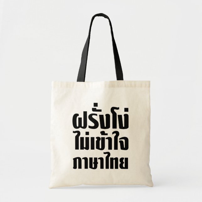 Stupid Farang versteht die thailändische Sprache n Tragetasche (Vorne)