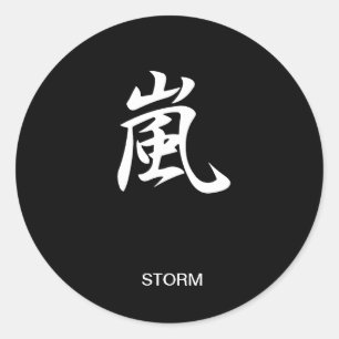 Sturm - Arashi Runder Aufkleber