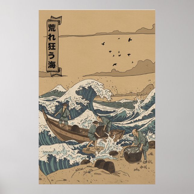 Stürmische See Poster (Vorne)