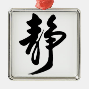 Style asiatique Caractère chinois Ornements