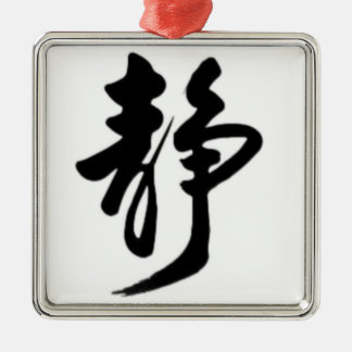 Style asiatique Caractère chinois Ornements