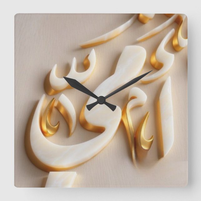 Style : Horloge murale acrylique Carré de 10,75 po (Recto)