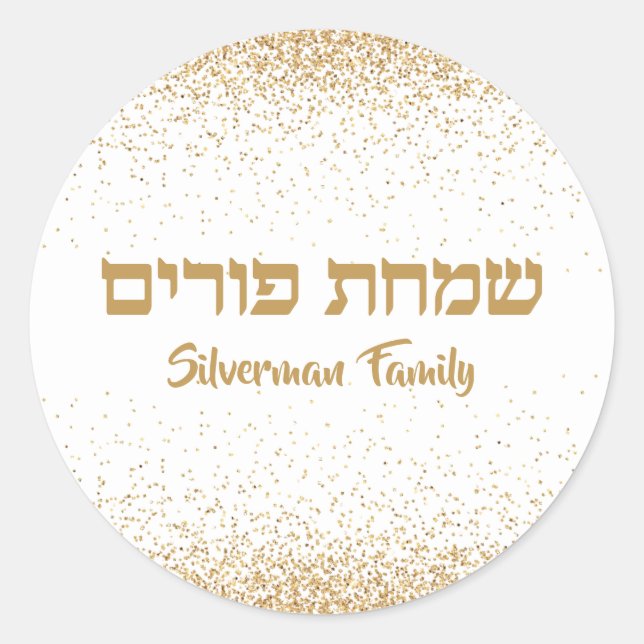 Stylish White and Gold Glitter Simchat Purim Runder Aufkleber (Vorderseite)