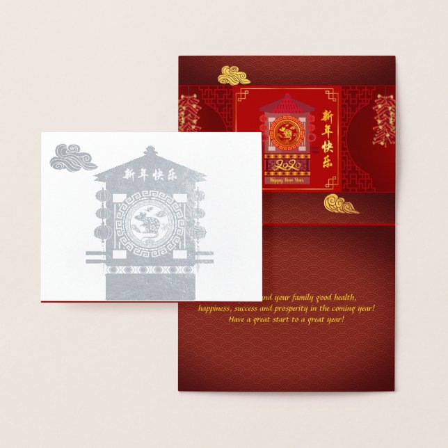 Stylized Palanquin Chinesisch Rat Jahr 2020 Luxus  Folienkarte (Anzeige)