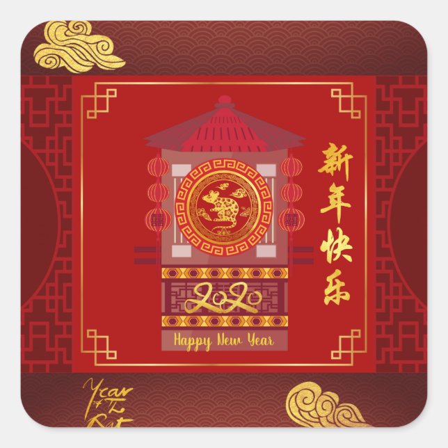 Stylized Palanquin Chinesisch Rat Jahr 2020 S Sitc Quadratischer Aufkleber (Vorderseite)