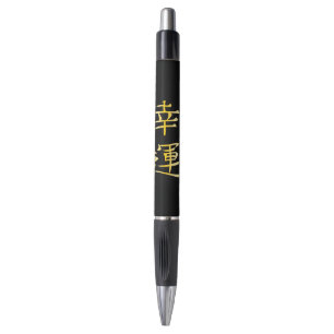 Stylo japonais de logo de bonne chance