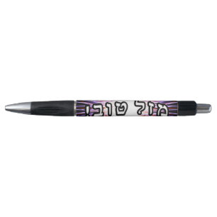 Stylo Mazel Tov !