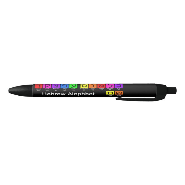 Stylo Noir Alephbet hébreu (Bas)