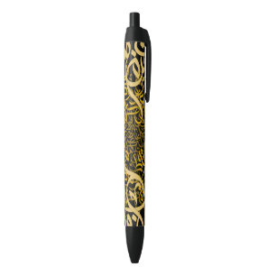 Stylo Noir lettres arabes or
