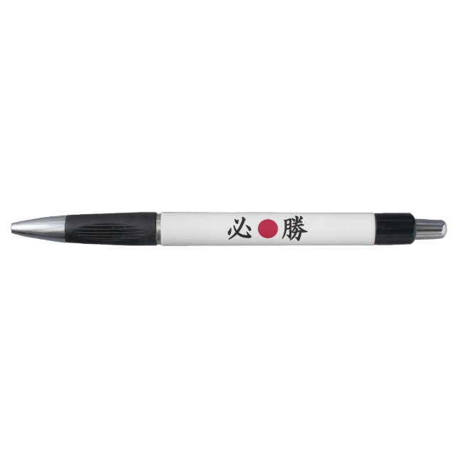 Stylo Zones de Kanji (Devant)