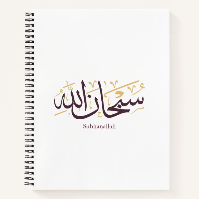 Subhanallah Arabic Calligraphy – Elegant Thuluth  Notizbuch (Vorderseite)
