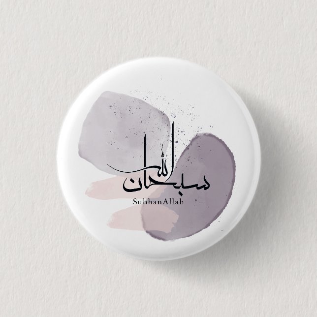 SubhanAllah Arabic Calligraphy – Minimal Elegant  Button (Vorderseite)
