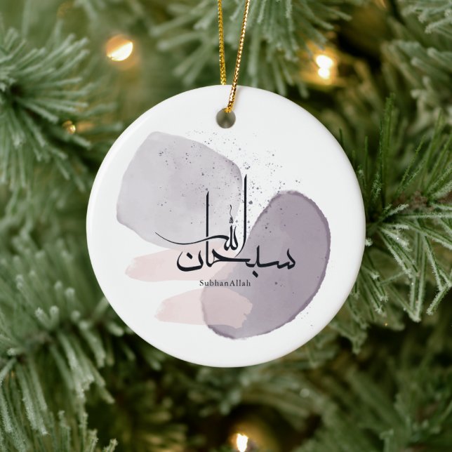 SubhanAllah Arabic Calligraphy – Minimal Elegant  Keramik Ornament (Baum)