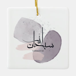 SubhanAllah Arabic Calligraphy – Minimal Elegant  Keramikornament