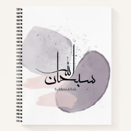 SubhanAllah Arabic Calligraphy – Minimal Elegant  Notizbuch