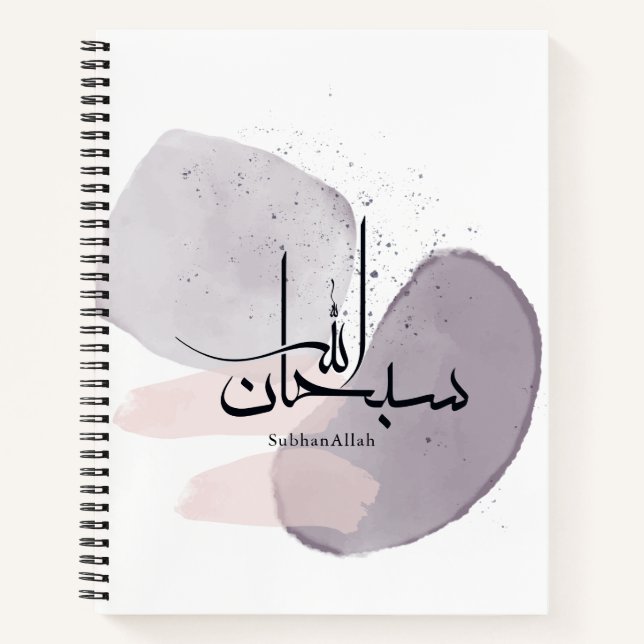 SubhanAllah Arabic Calligraphy – Minimal Elegant  Notizbuch (Vorderseite)