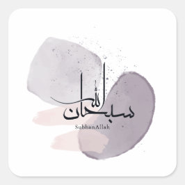 SubhanAllah Arabic Calligraphy – Minimal Elegant  Quadratischer Aufkleber