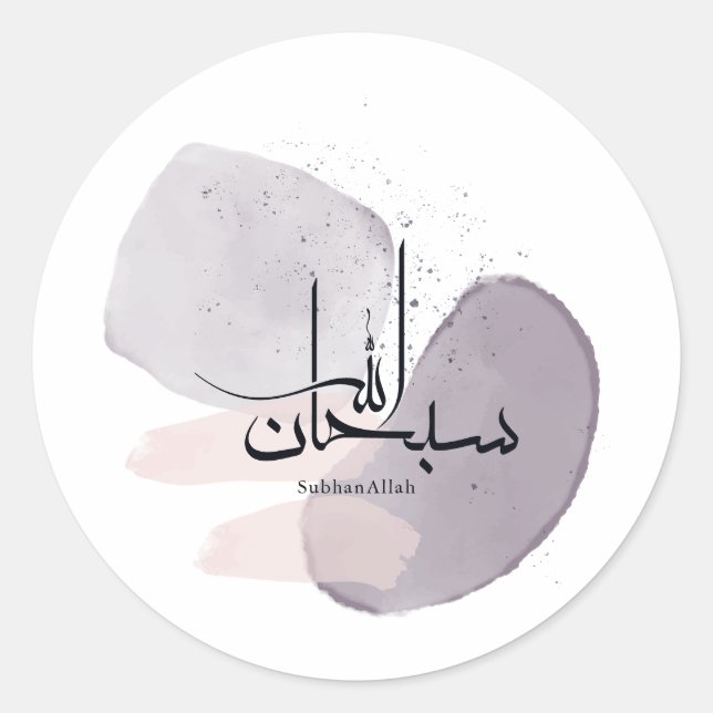 SubhanAllah Arabic Calligraphy – Minimal Elegant  Runder Aufkleber (Vorderseite)