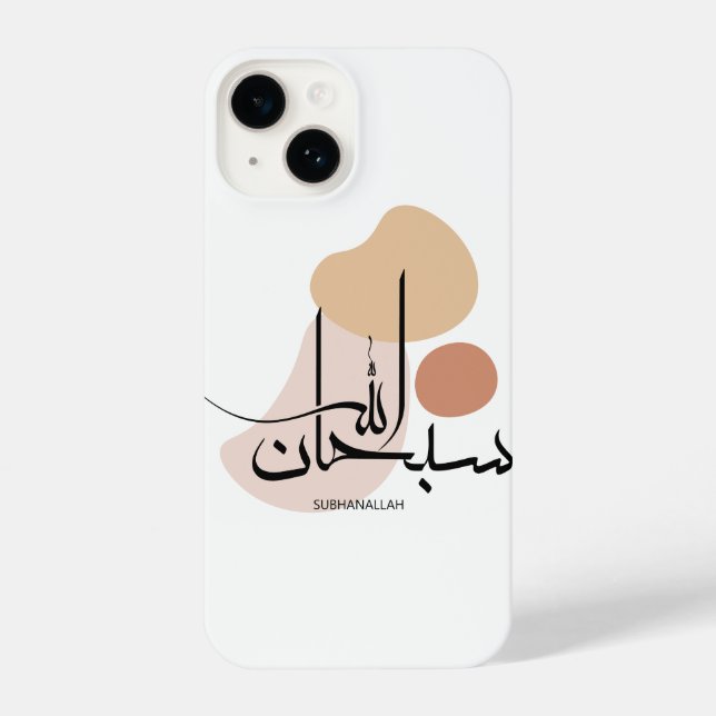 Subhanallah in moderner arabischer Kalligraphieس ب iPhone 14 Hülle (Rückseite)