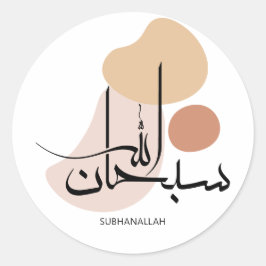 Subhanallah in moderner arabischer Kalligraphieس ب Runder Aufkleber