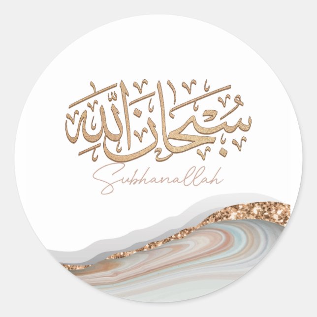 SubhanAllah Islamische Kunst arabische Kalligraphi Runder Aufkleber (Vorderseite)