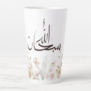 Subhanallah-Tasse – Islamische Inspirierende Trink Milchtasse