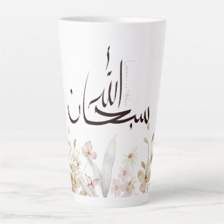 Subhanallah-Tasse – Islamische Inspirierende Trink Milchtasse
