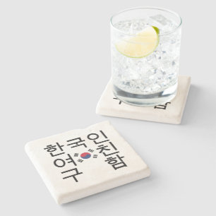 Suchen Sie eine koreanische Freundin 한 국 인 여 친 구 함 Steinuntersetzer