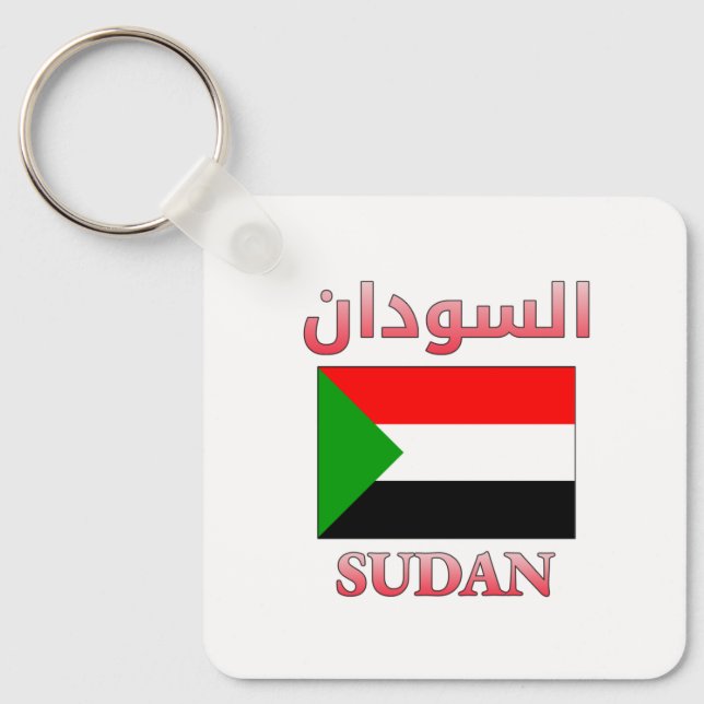 Sudanesische Flagge ا ل س د ا arabisch & englisch  Schlüsselanhänger (Vorderseite)
