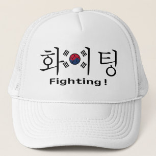 Südkorea Fußballfan Hangul und Flagge Unterstützer Truckerkappe