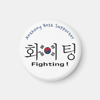 Südkorea Fußballfan Kampfflagge benutzerdefinierte Magnet