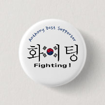 Südkorea kämpft Hangul und Flagge Unterstützer