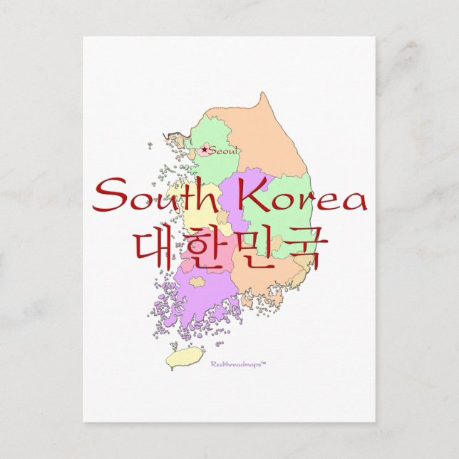 Südkorea-Karte Postkarte (Vorderseite)