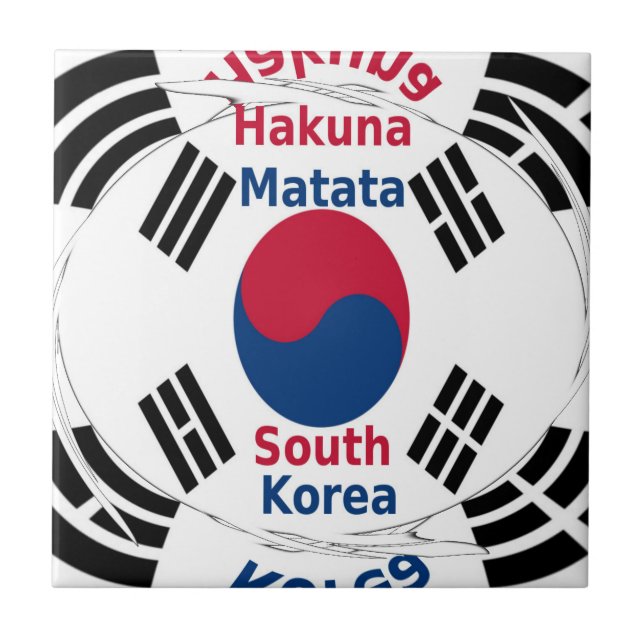 Südkorea - Landesfarben für Flaggen Art Print/Grap Fliese (Vorderseite)