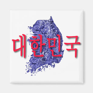 Südkorea Magnet