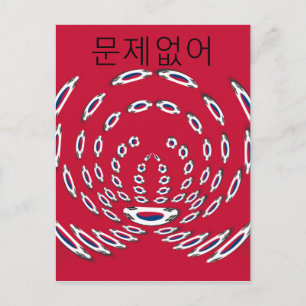 Südkorea Nationalflagge: Koreanische Taegeukgi Pri Postkarte