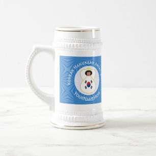 Südkoreanische Engels-Hanukkah-Flagge Personalisie Bierglas