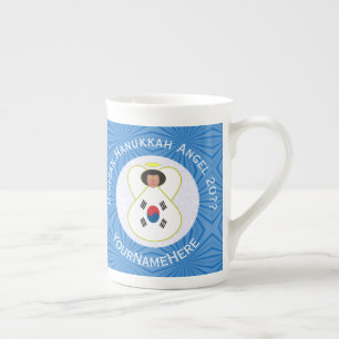 Südkoreanische Engels-Hanukkah-Flagge Personalisie Prozellantasse